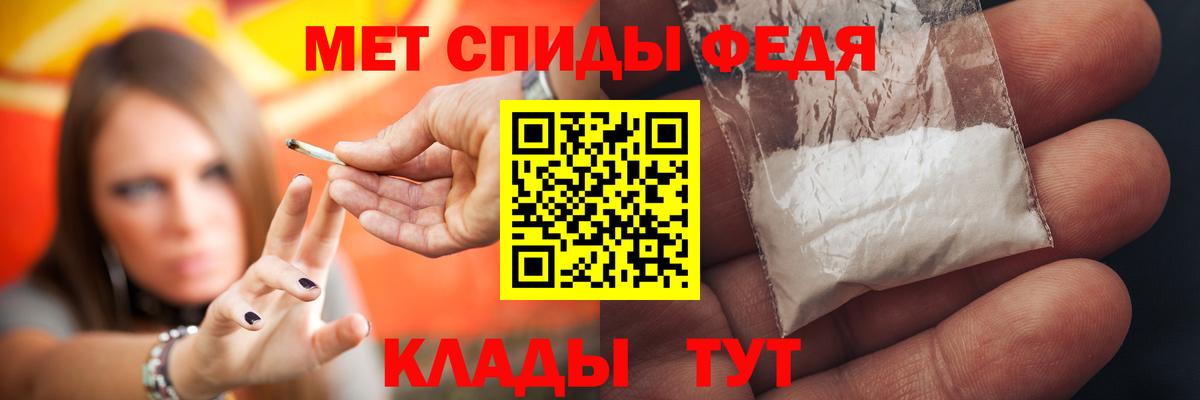 Амфетамин  Вход с VPN  Краснокаменск  АМФ 97% 