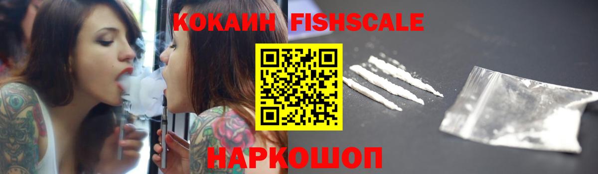 КОКАИН 98% Краснокаменск