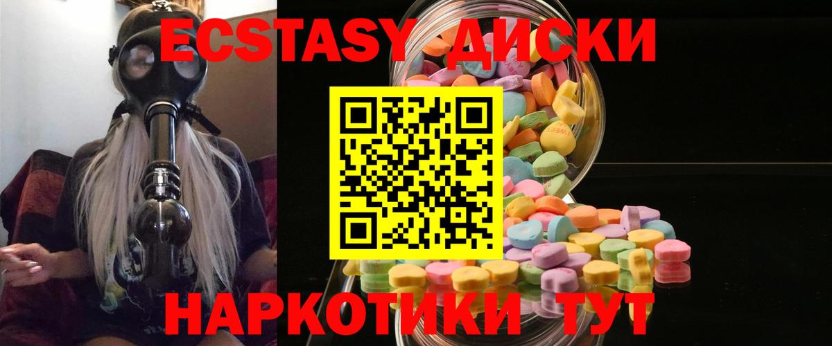 Краснокаменск  маркетплейс какой сайт  где купить наркотик  Вход с VPN  Ecstasy mix  Ecstasy ешки  Экстази 