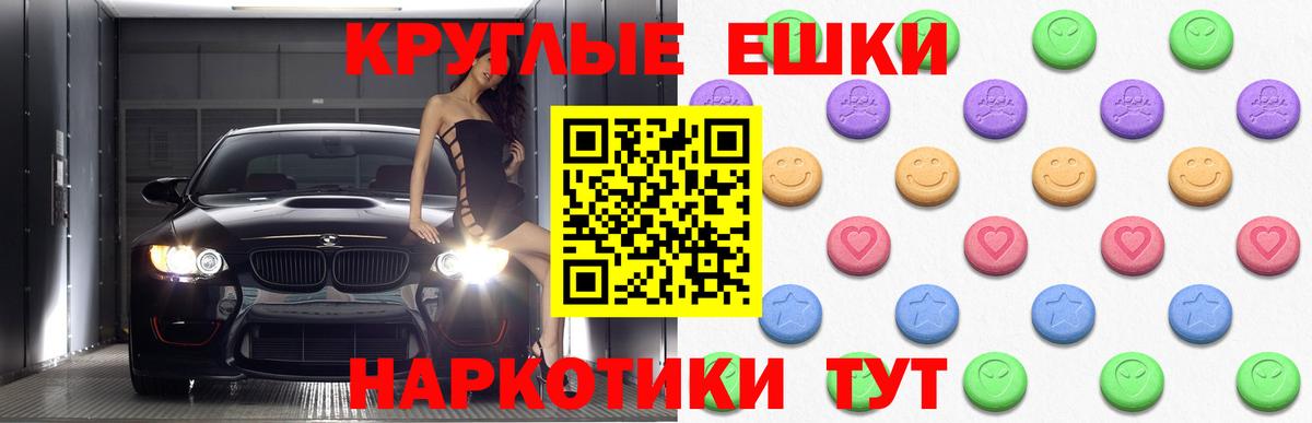 Alpha PVP СОЛЬ кристаллы  Краснокаменск  Вход с VPN  Меф МЯУ МЯУ кристаллы  Канабис 