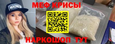 скорость mdpv Изобильный