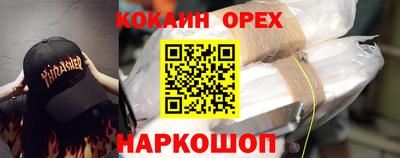 герыч Ипатово