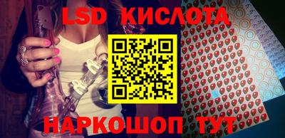 герыч Ипатово