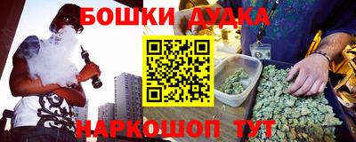 герыч Ипатово