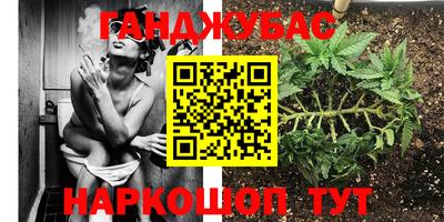 герыч Ипатово