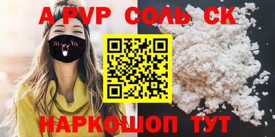 скорость mdpv Изобильный
