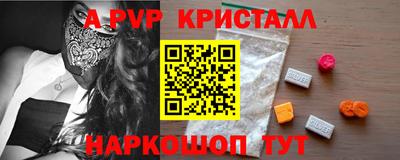 индика Ирбит