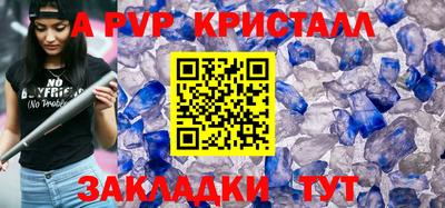скорость mdpv Изобильный