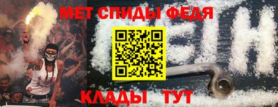 герыч Ипатово