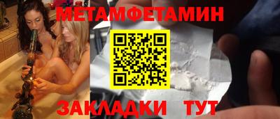 индика Ирбит