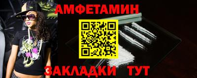герыч Ипатово