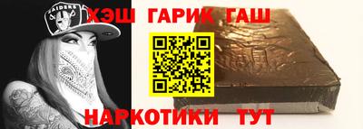 герыч Ипатово