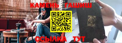 герыч Ипатово