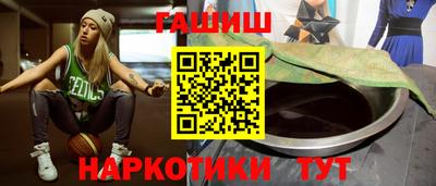 герыч Ипатово