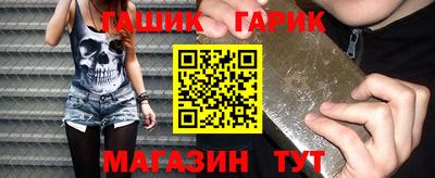герыч Ипатово