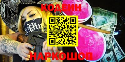 герыч Ипатово