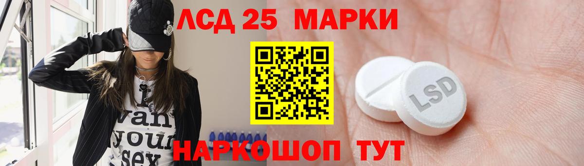 ЛСД экстази  ЛСД экстази ecstasy  Краснокаменск  MEGA как зайти  ЛСД экстази ecstasy  Вход с VPN 