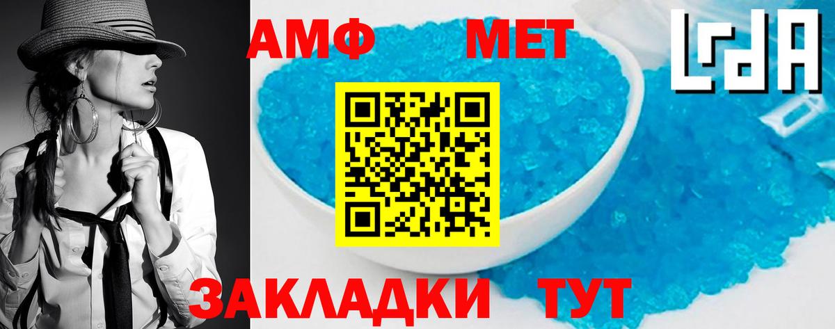 Краснокаменск  МЕТАМФЕТАМИН Декстрометамфетамин 99.9%  МЕТАМФЕТАМИН  МЕТАМФЕТАМИН Декстрометамфетамин 99.9%  Вход с VPN 