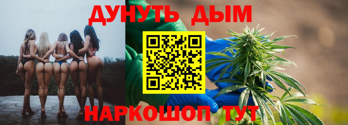 Конопля гибрид  Вход с VPN  Бошки марихуана AK-47  Канабис MAZAR  Краснокаменск 